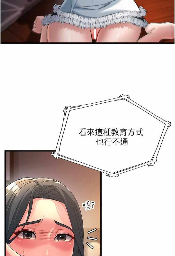 第92张