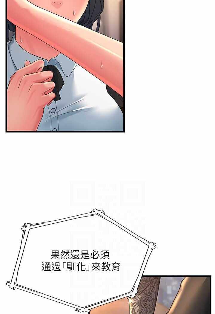 第93张