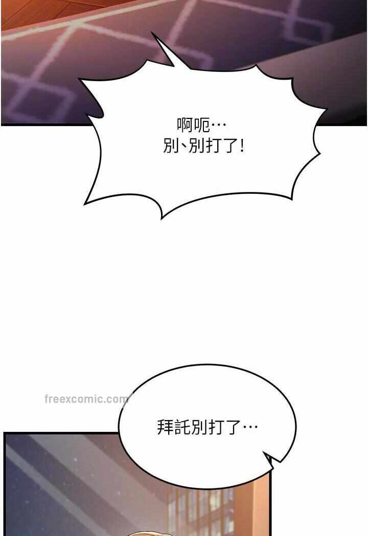 第105张