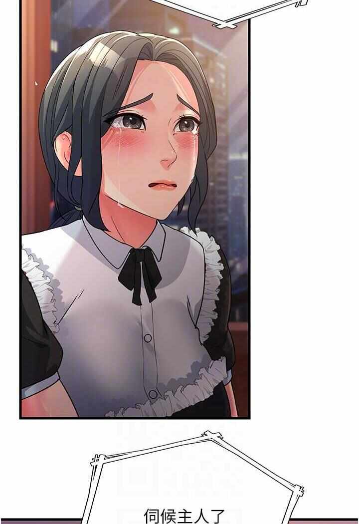 第112张