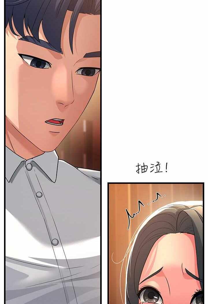 第116张