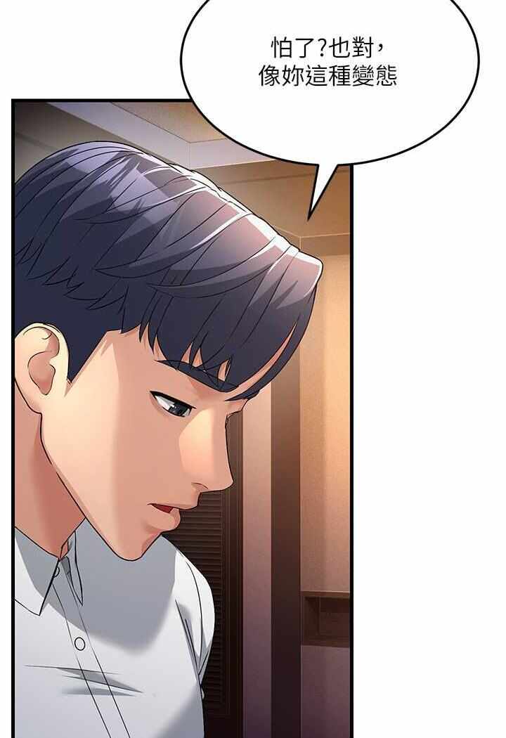 第31张