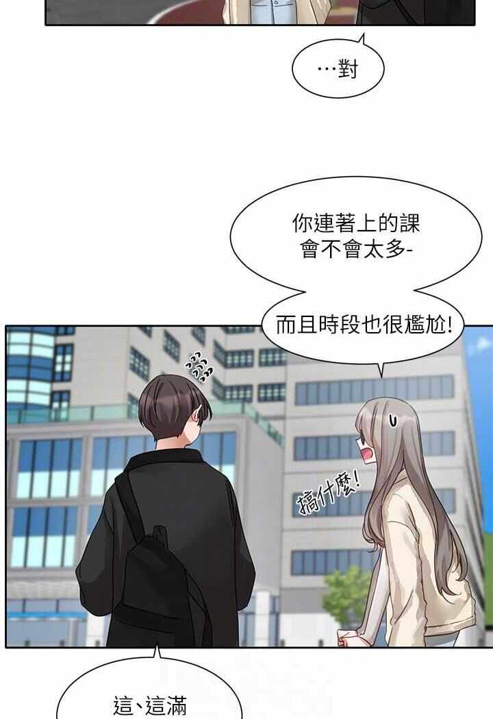 第56张