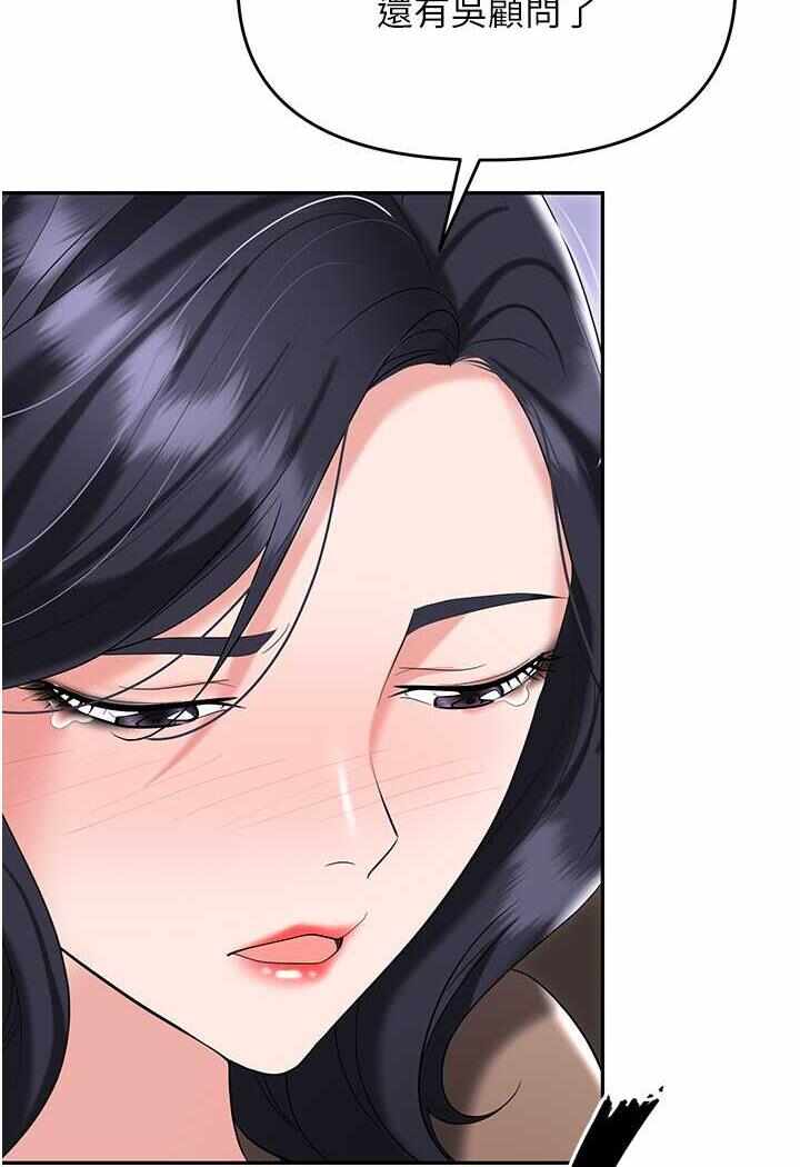 第68张