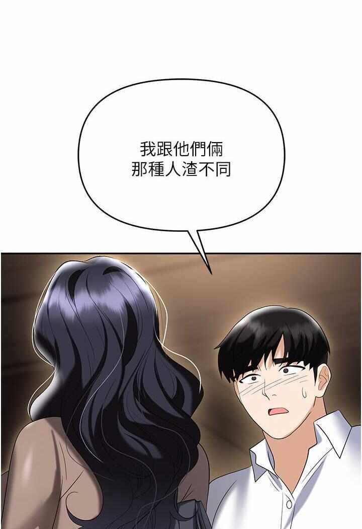 第81张
