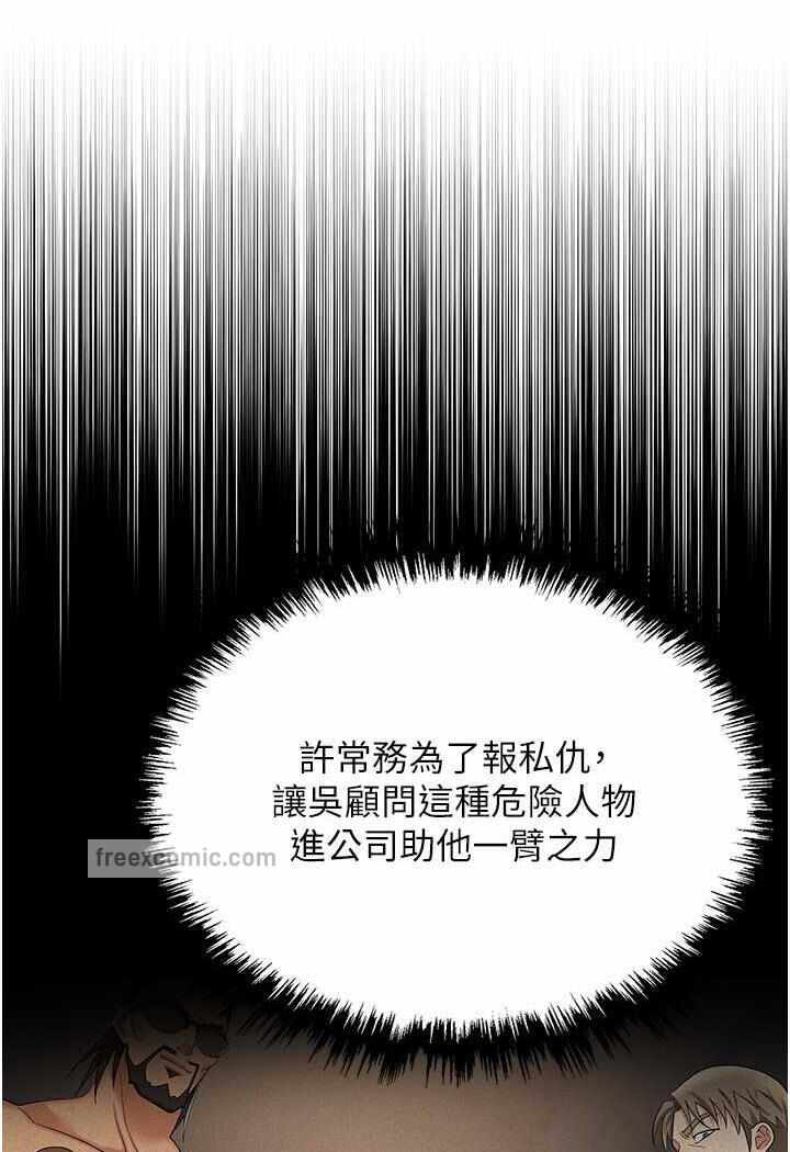 第86张
