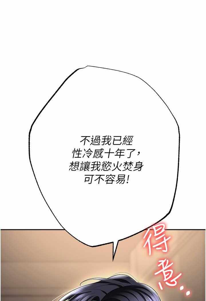 第133张
