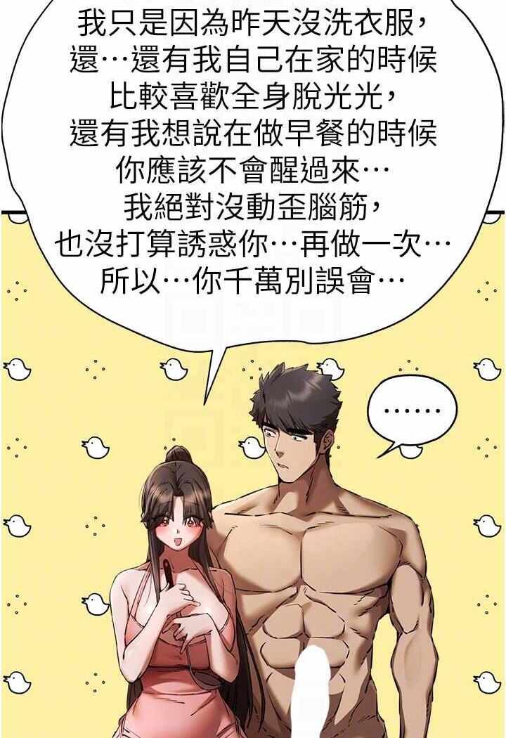 第94张