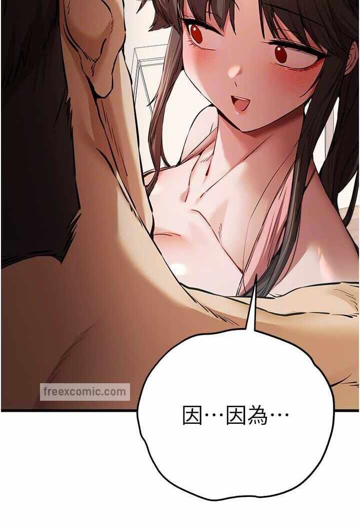 第97张