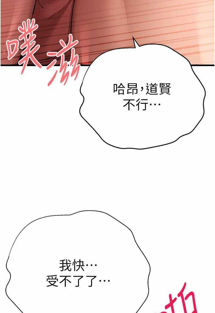 第112张