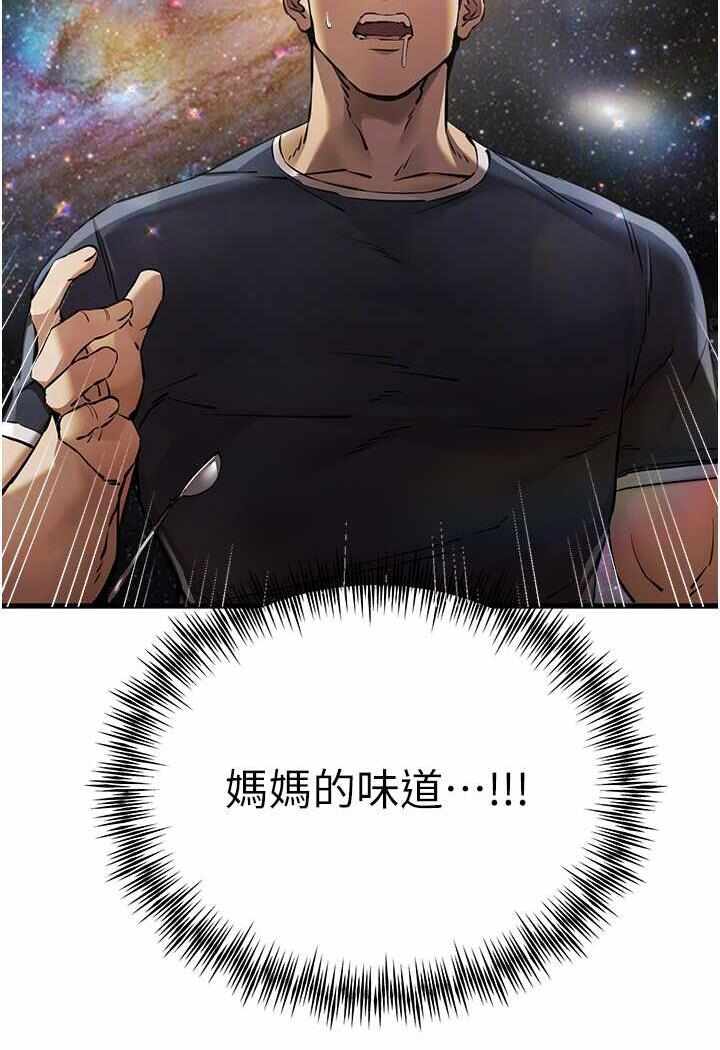 第38张