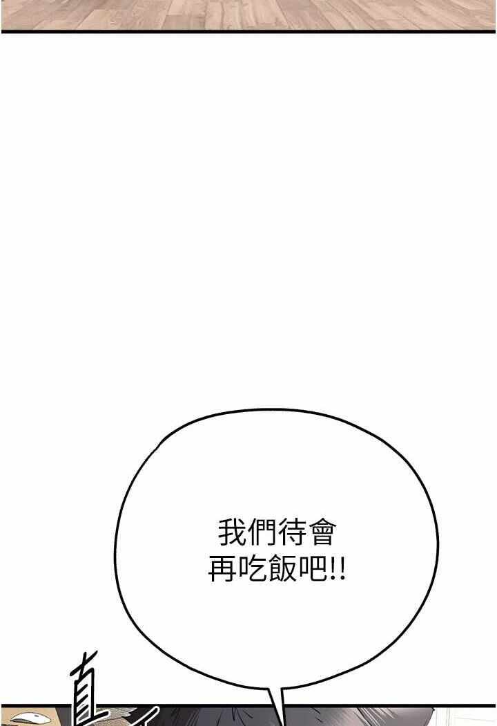 第51张