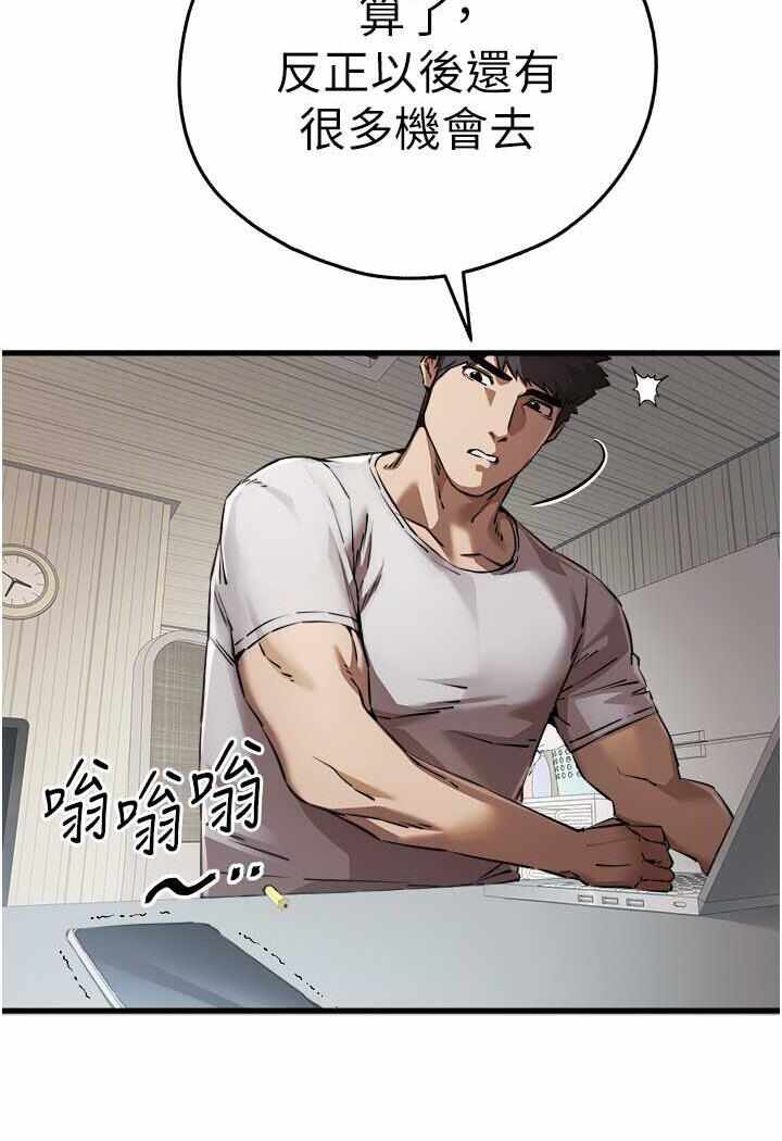 第76张