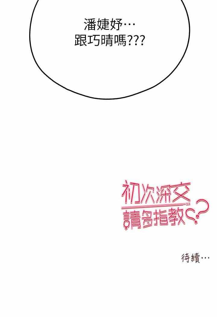 第135张