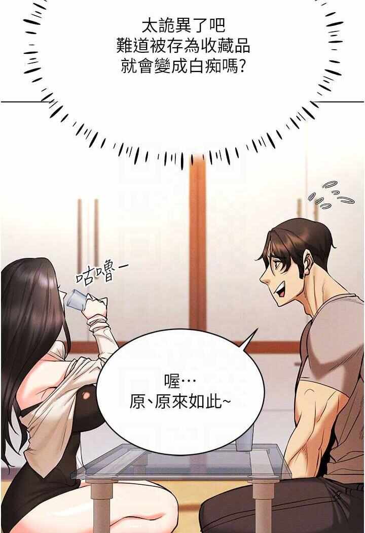 第42张