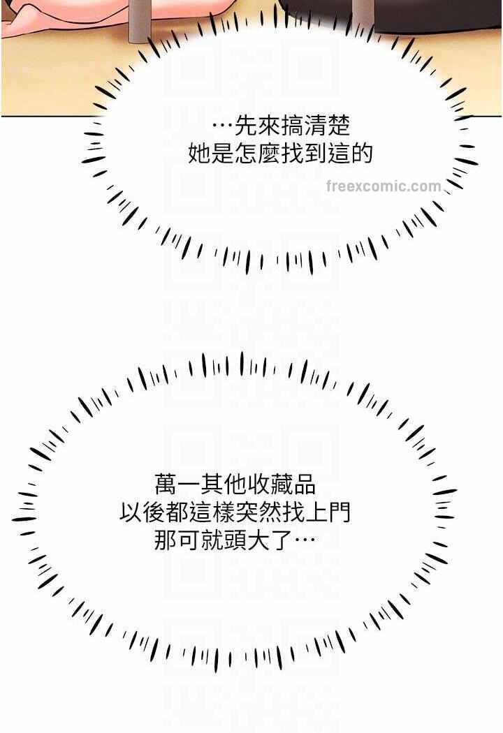 第43张
