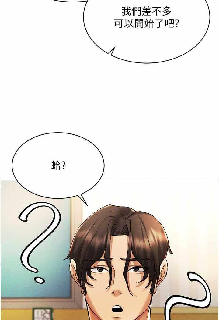 第45张