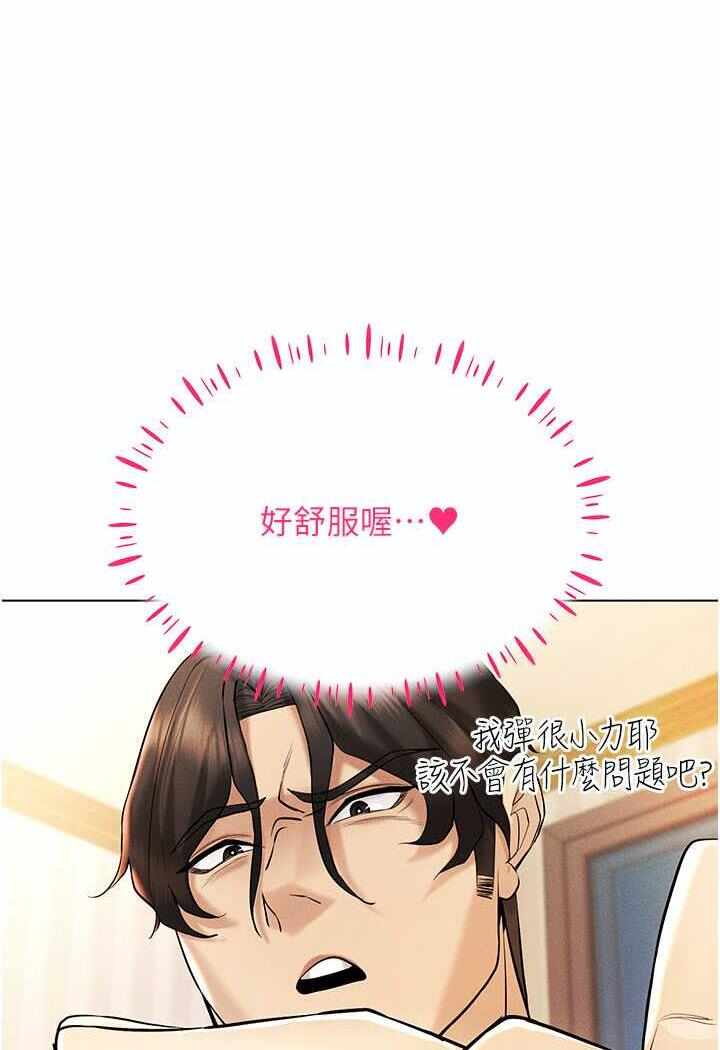 第67张