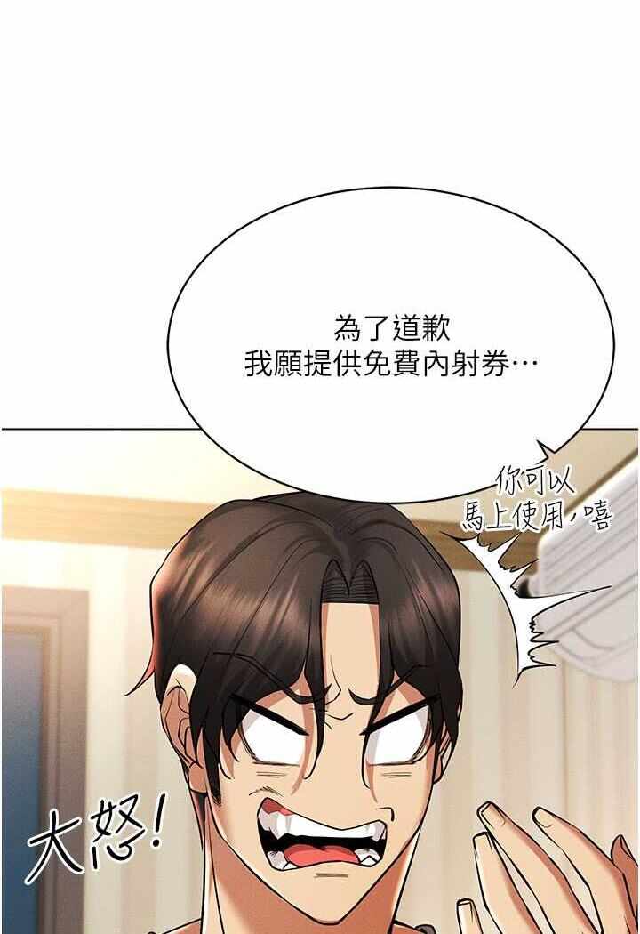 第76张
