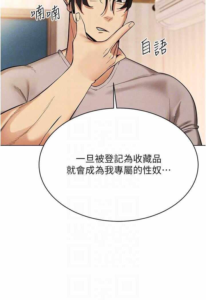 第84张