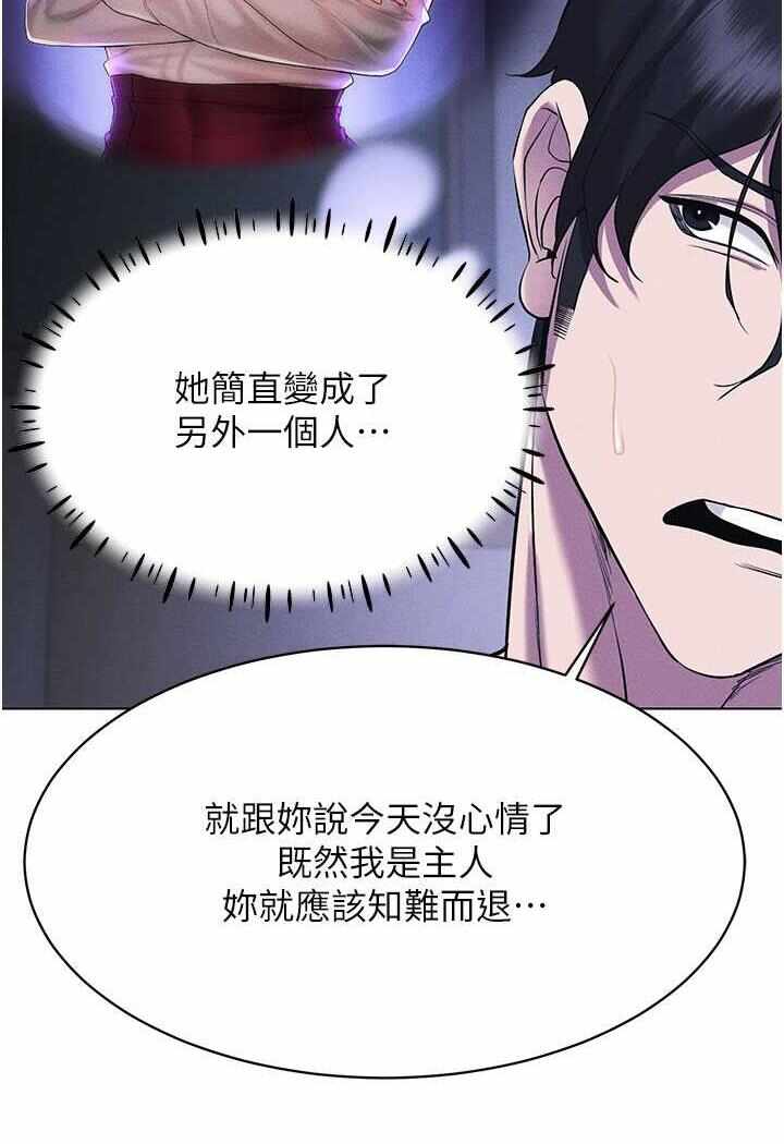第88张