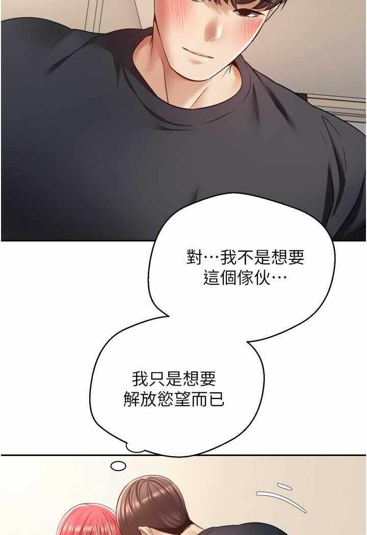 第32张