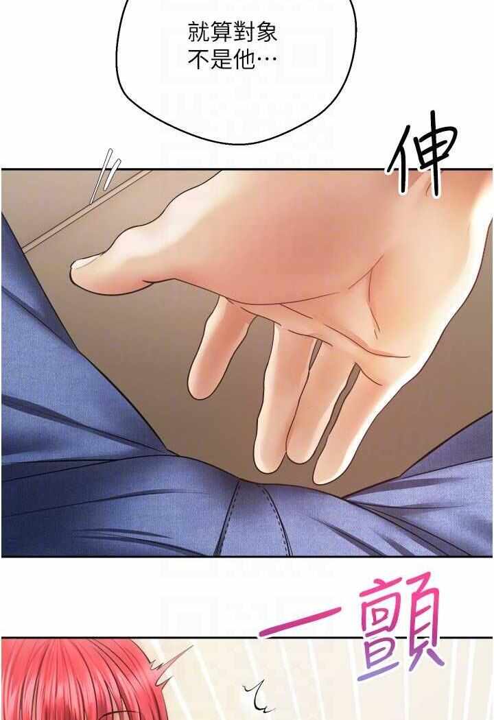 第34张