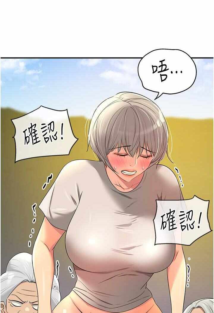 第38张