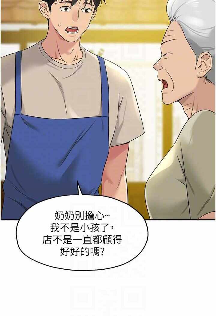 第56张