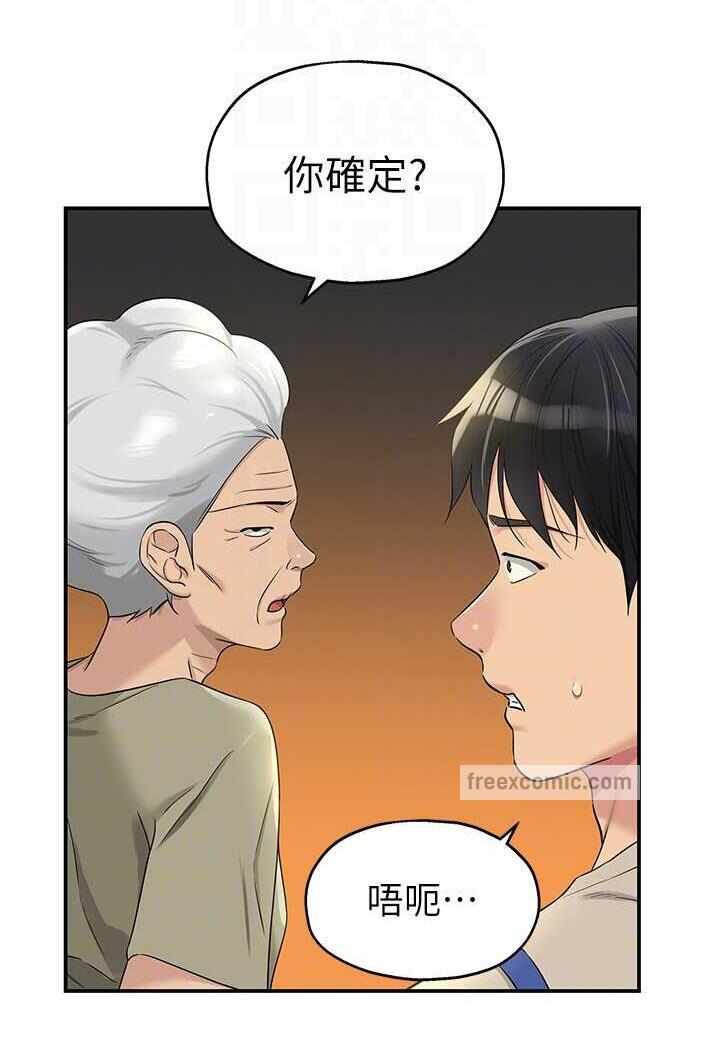 第57张