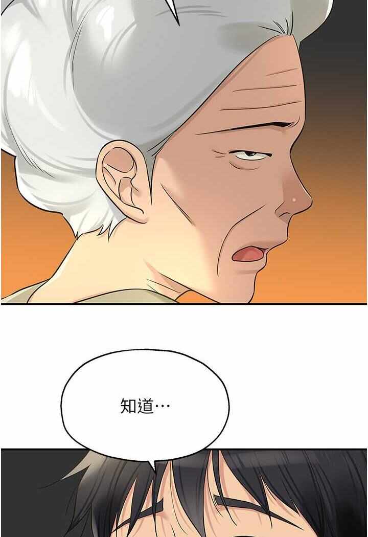 第60张