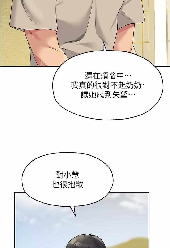 第79张