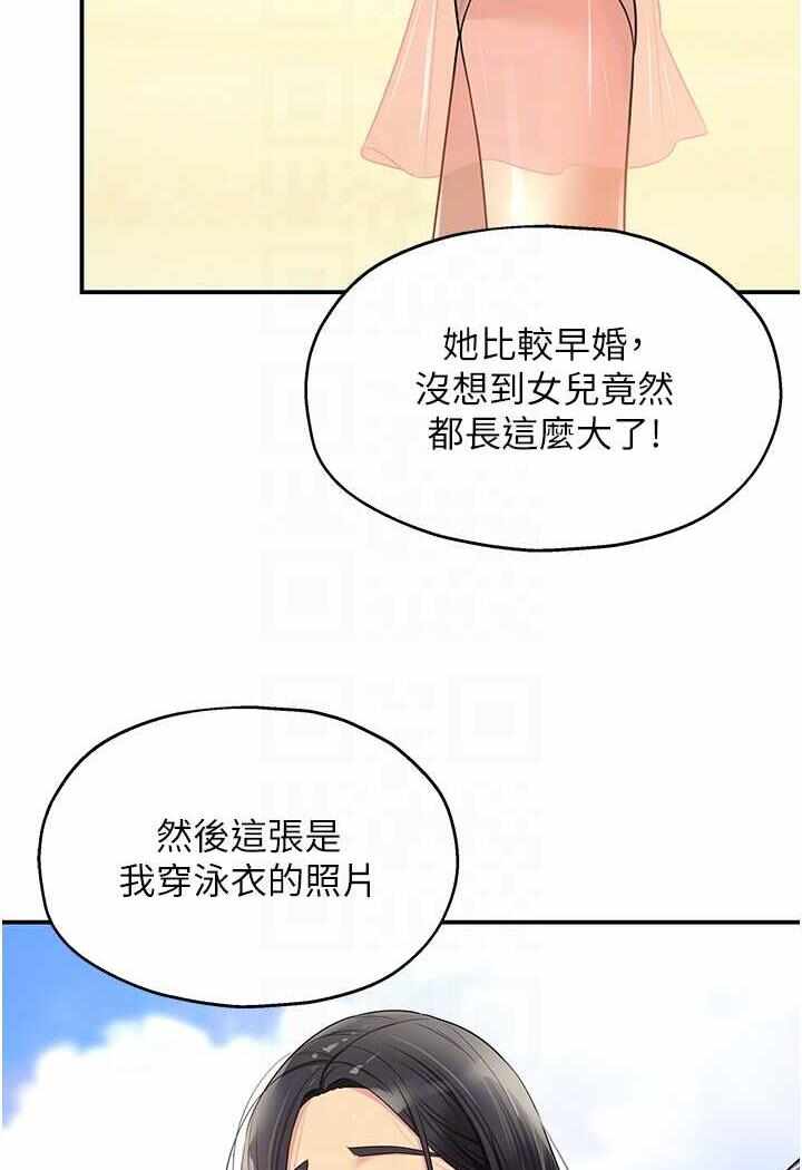 第86张