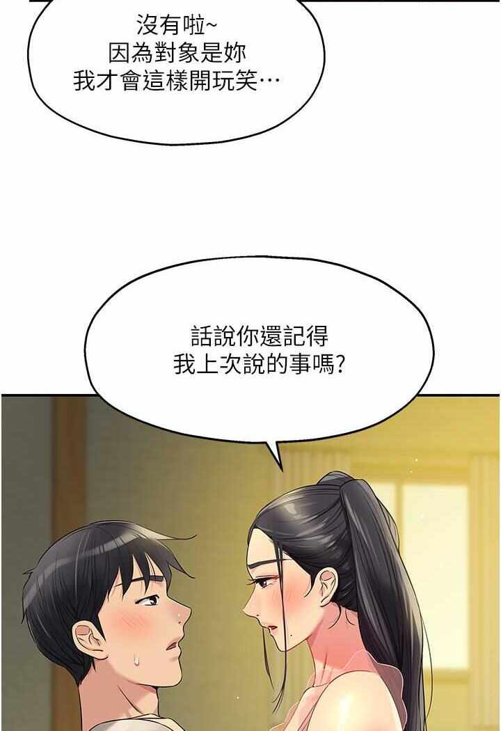 第36张