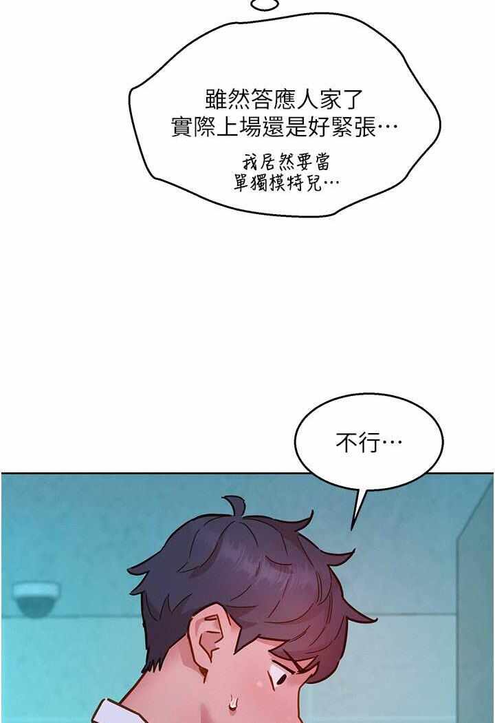 第54张