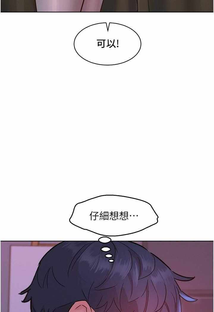 第88张