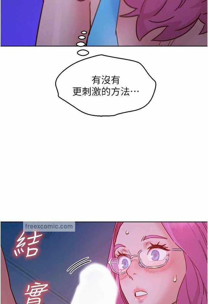 第21张