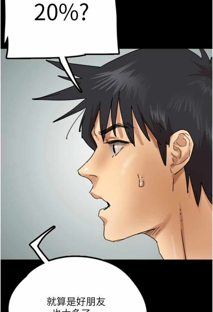 第37张