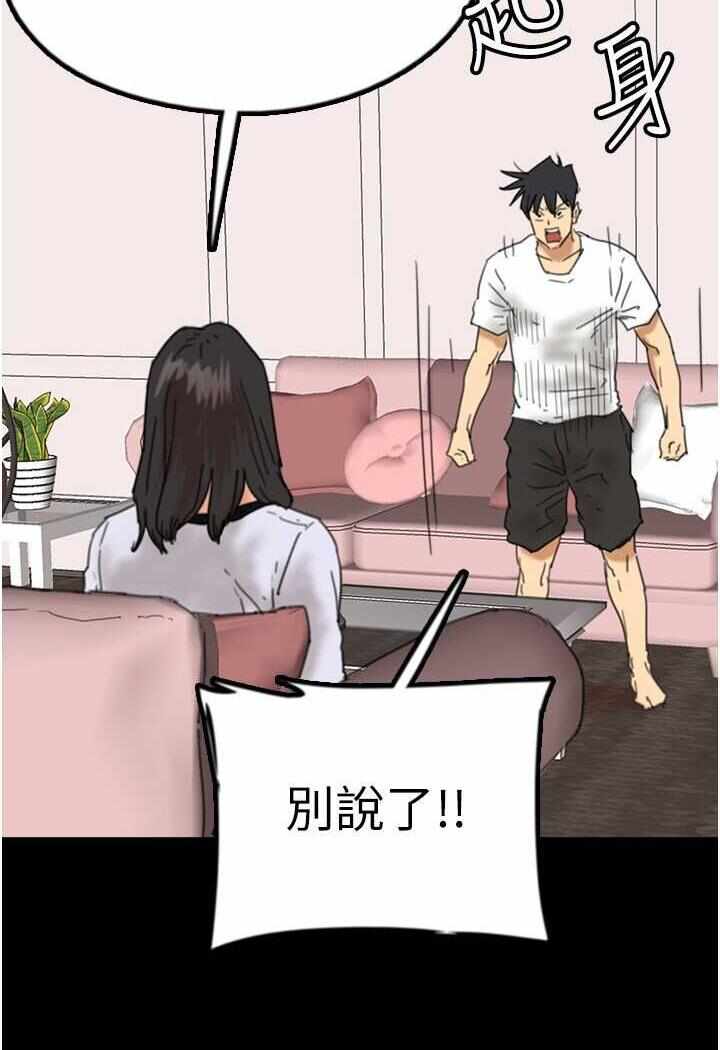 第47张