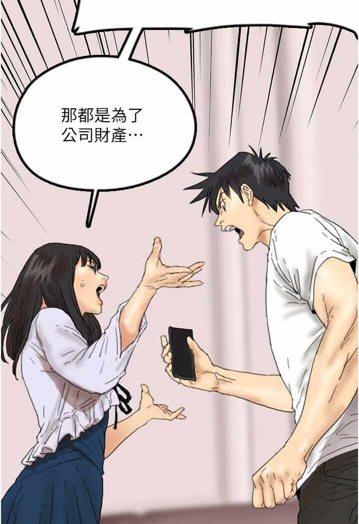 第50张