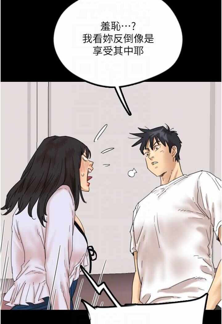 第54张