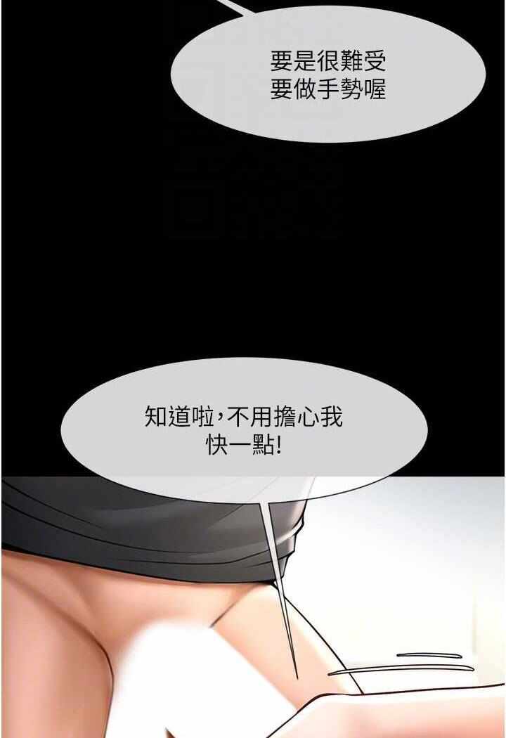 第36张
