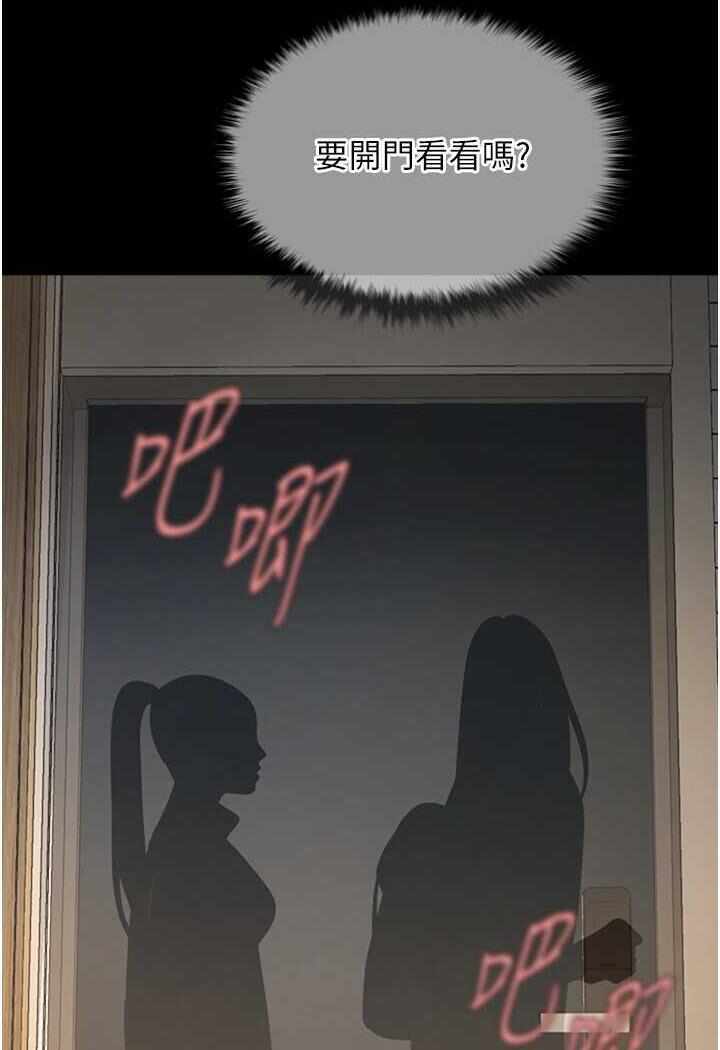 第82张