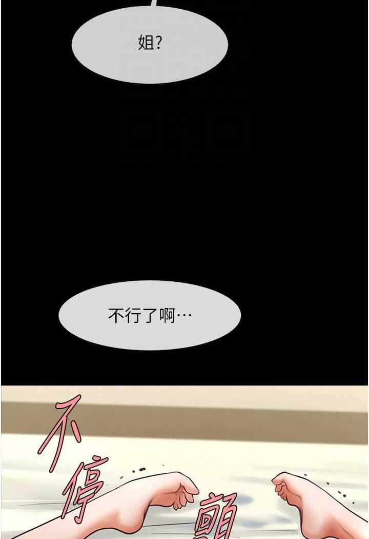 第17张