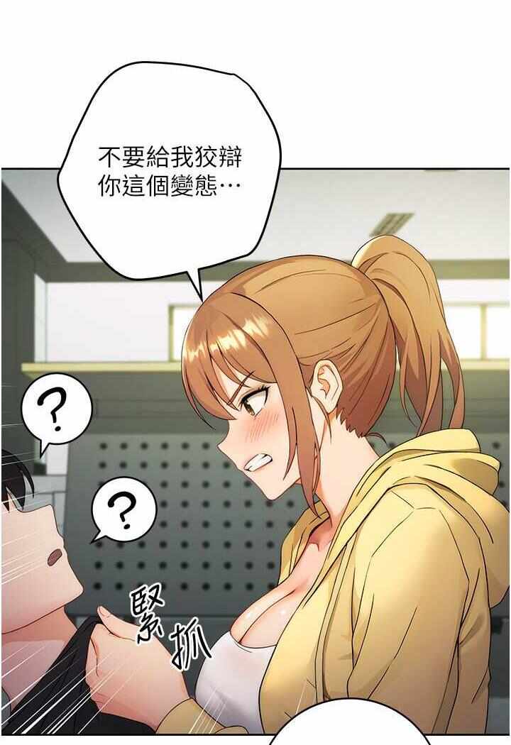 第146张