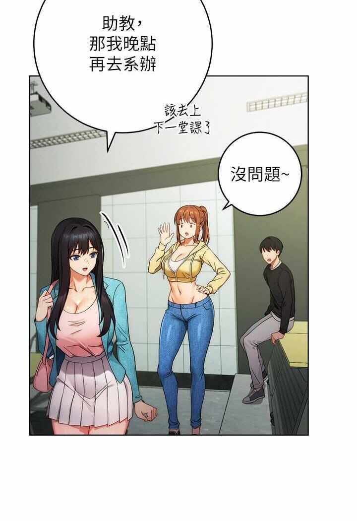 第197张