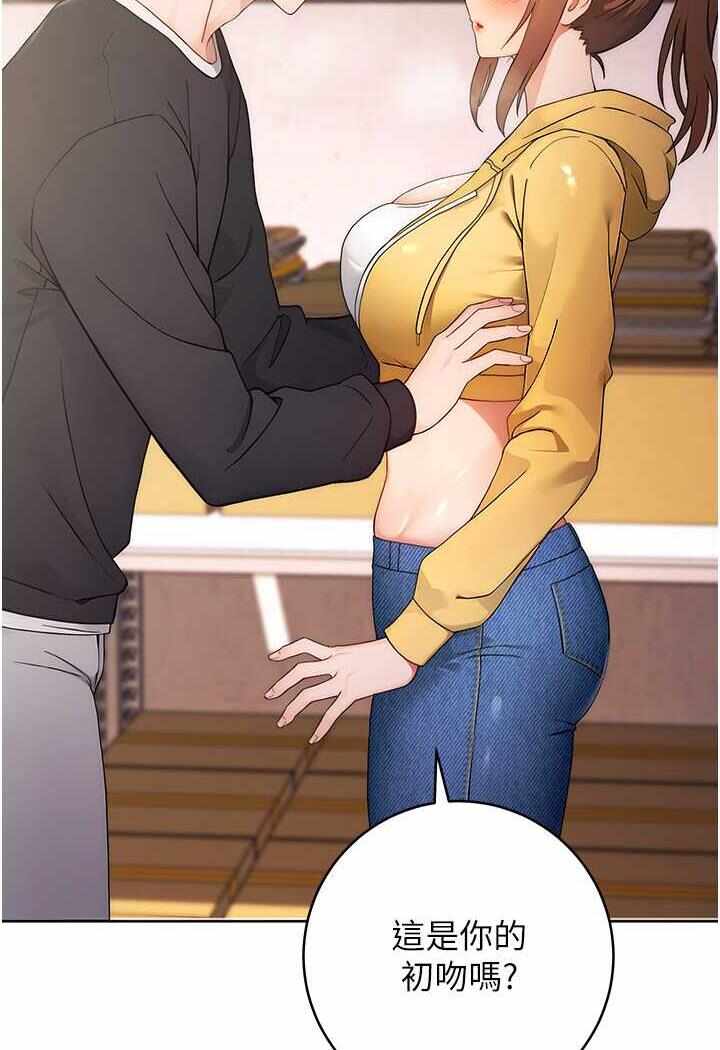 第46张