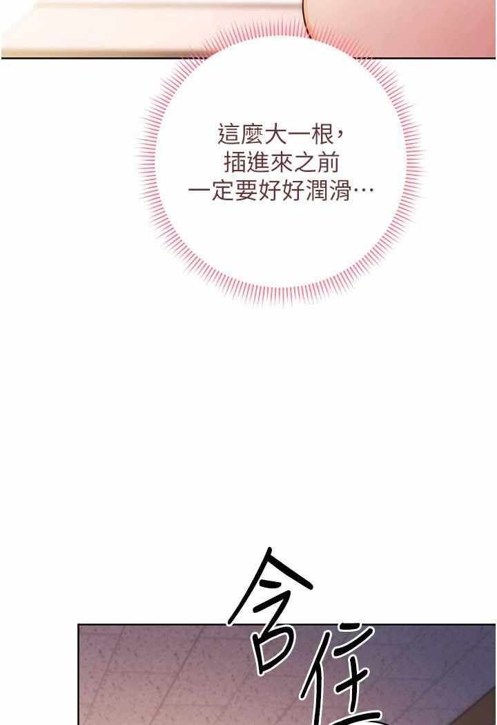 第88张