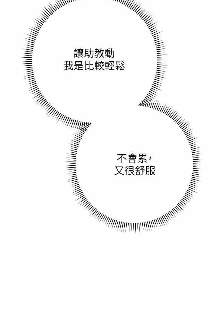 第66张