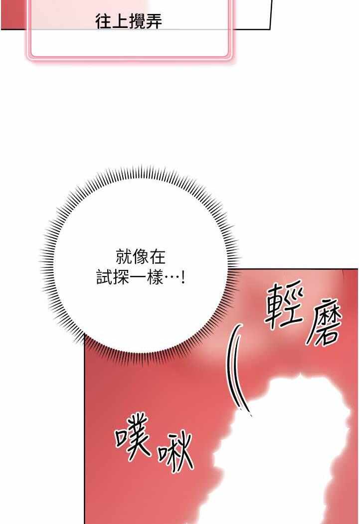 第77张